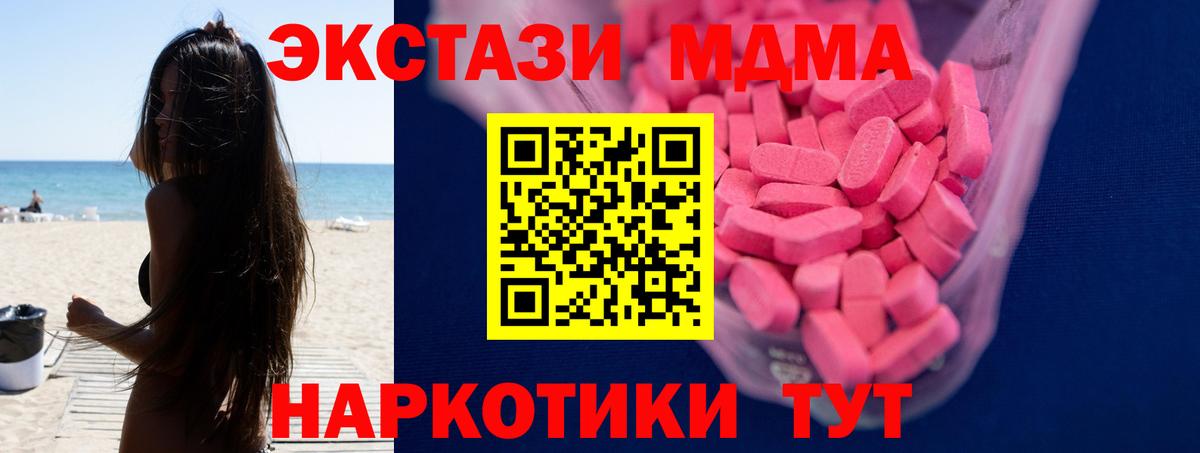 Йошкар-Ола  ЭКСТАЗИ бентли  shop какой сайт  ЭКСТАЗИ  Ecstasy VHQ  Вход с VPN 