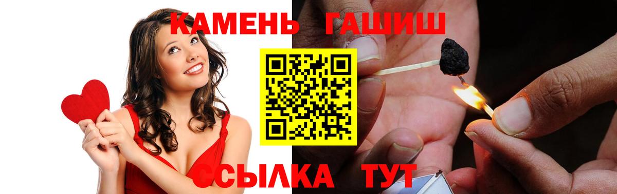 ГАШ 40% ТГК  Вход с VPN  Йошкар-Ола 