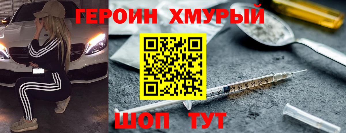 Амфетамин кристаллы  Каннабис  ГАШИШ  Вход с VPN  COCAIN  ГАШ  Йошкар-Ола  Меф  