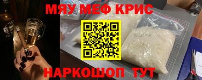 СК Кумертау