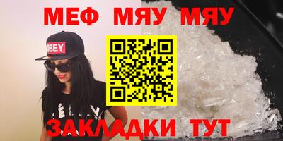 мескалин Кулебаки