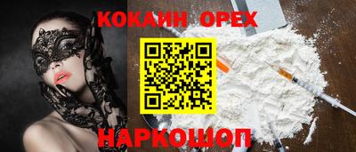 мескалин Кулебаки