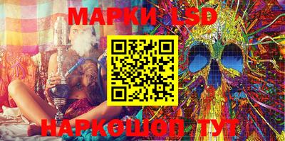 мескалин Кулебаки