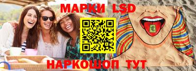 мескалин Кулебаки