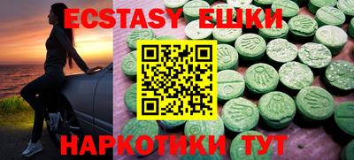 mdma Кунгур