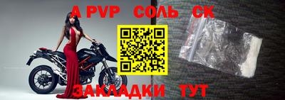мескалин Кулебаки
