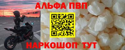 мескалин Кулебаки