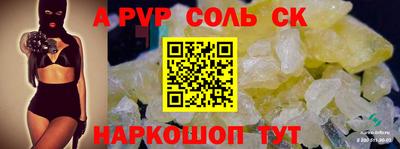 мескалин Кулебаки