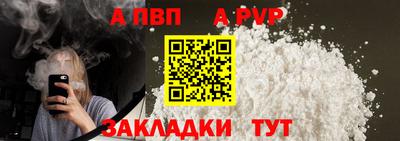 мескалин Кулебаки