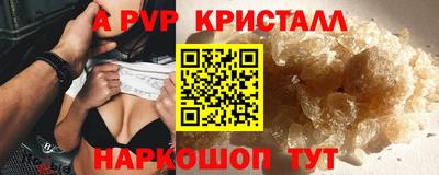 мескалин Кулебаки