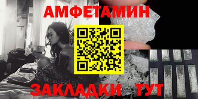 мескалин Кулебаки