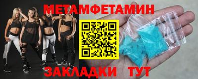 mdma Кунгур
