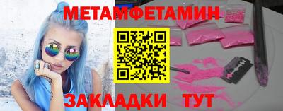 mdma Кунгур