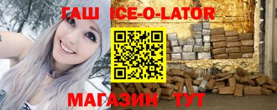 мескалин Кулебаки