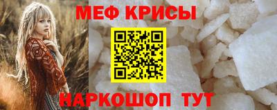 мескалин Кулебаки