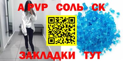 мескалин Кулебаки