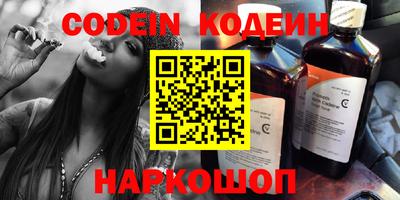 мескалин Кулебаки