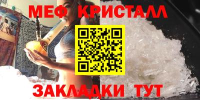 СК Кумертау