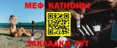 мескалин Кулебаки