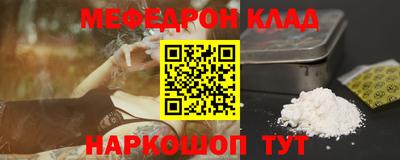 мескалин Кулебаки