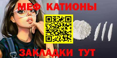 mdma Кунгур