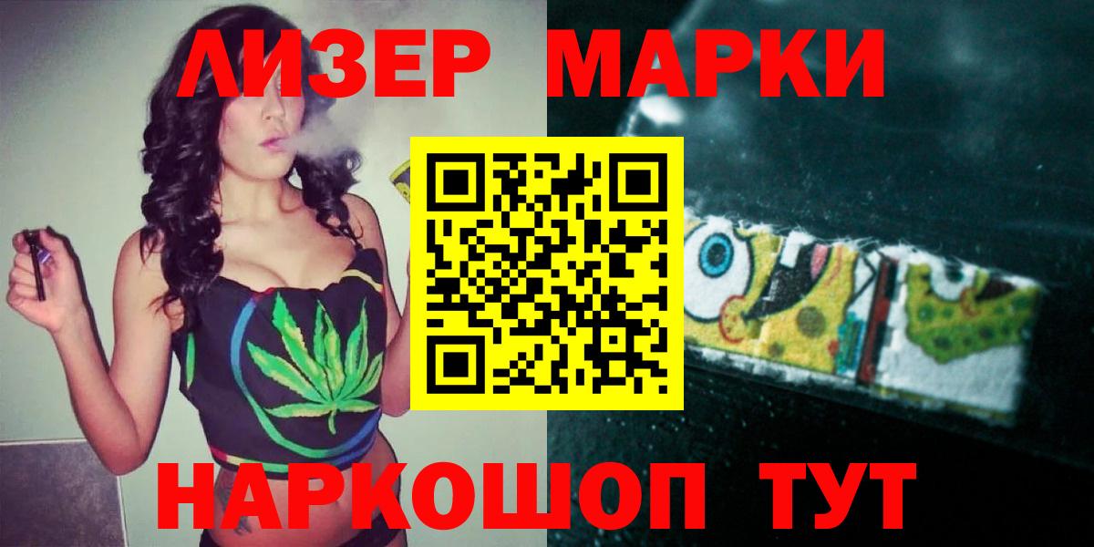 Лсд 25 экстази ecstasy  LSD-25 экстази кислота  ссылка на мегу ONION  Лсд 25 экстази  Йошкар-Ола  Вход с VPN 