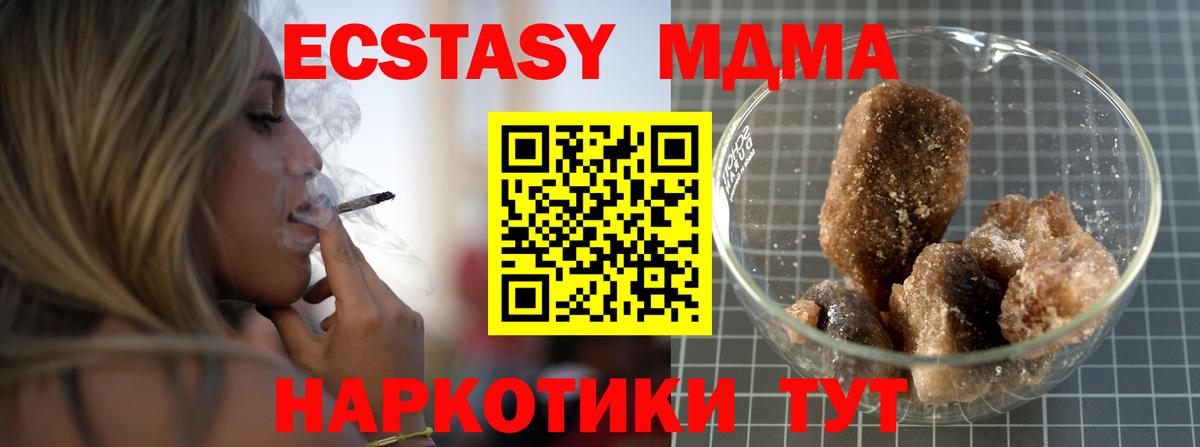 Йошкар-Ола  МДМА молли  Вход с VPN  MDMA VHQ 