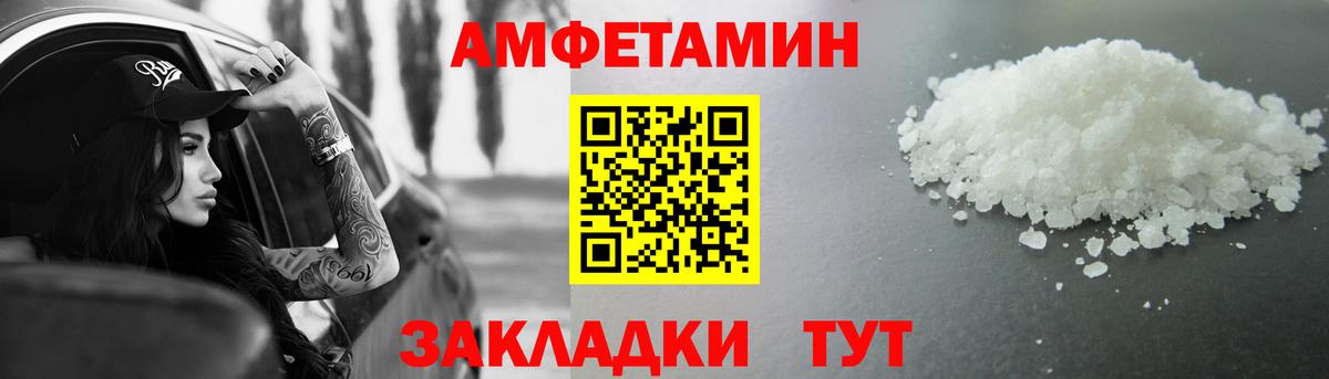 МЕТАМФЕТАМИН Methamphetamine  Вход с VPN  МЕТАМФЕТАМИН Methamphetamine  Йошкар-Ола 
