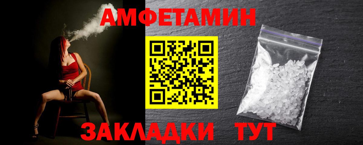 Метамфетамин витя Йошкар-Ола