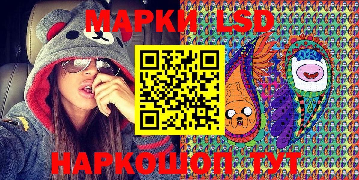 Йошкар-Ола  Марки N-bome 1500мкг  Марки 25I-NBOMe  Марки N-bome 1500мкг  Вход с VPN 