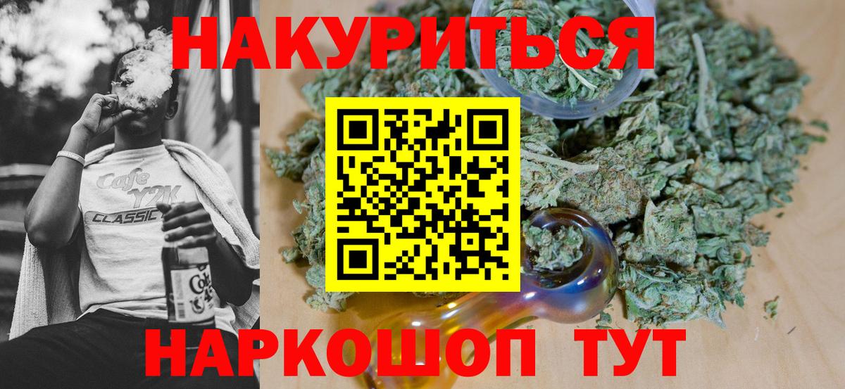 Шишки марихуана план Йошкар-Ола